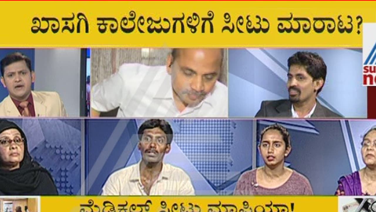 (ವಿಡಿಯೋ) ಕನಸು ಕೊಂದ ಸರ್ಕಾರ: ಮೀಸಲಾಗಿದ್ದ ಸೀಟ್ ಕೇಳಿದ್ದಕ್ಕೆ ಸ್ಟುಡಿಯೋದಿಂದ ಎದ್ದು ಹೋದ ಸಚಿವರು
