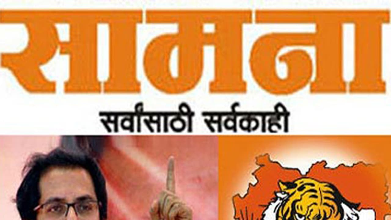 ಇತಿಹಾಸ ಬಿಜೆಪಿಯನ್ನು ಎಂದಿಗೂ ಕ್ಷಮಿಸಲ್ಲ: ಶಿವಸೇನೆ..!