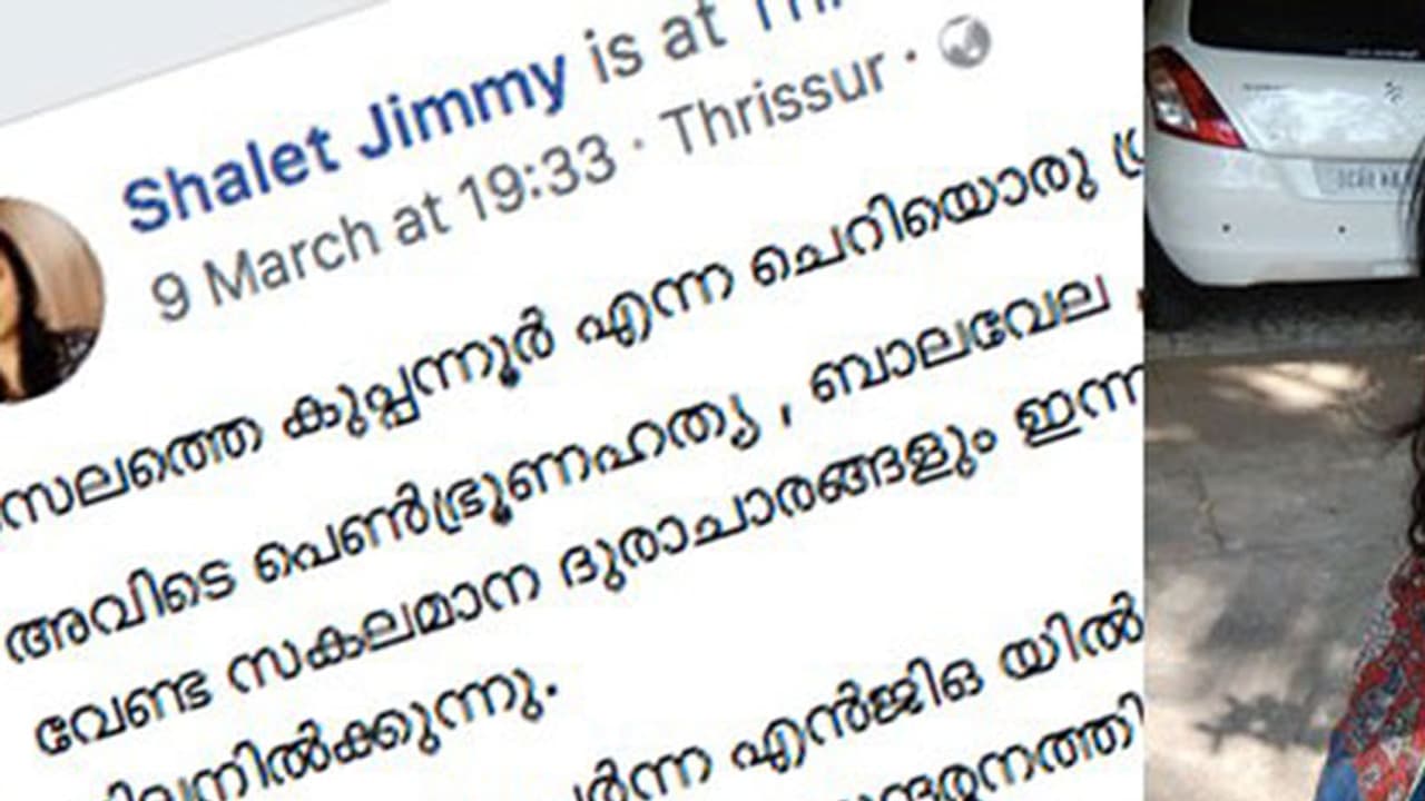 28 ാം വയസില് പത്തു പ്രസവിച്ചു,അതില് നാലെണ്ണം അലസിപ്പിച്ചു;ഷാലെറ്റിന്റെ കുറിപ്പ് വൈറല് 28 ാം വയസില് പത്തു പ്രസവിച്ചു,അതില് നാലെണ്ണം അലസിപ്പിച്ചു;ഷാലെറ്റിന്റെ കുറിപ്പ് വൈറല്