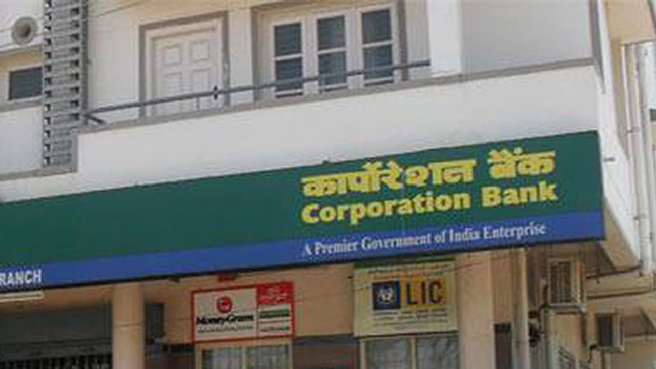 ಕಾರ್ಪೋರೇಶನ್ ಬ್ಯಾಂಕ್ ಮುಖ್ಯ ಕಚೇರಿ ಮಂಗಳೂರಿನಿಂದ ಬೆಂಗಳೂರಿಗೆ ಸ್ಥಳಾಂತರ ಕಾರ್ಪೋರೇಶನ್ ಬ್ಯಾಂಕ್ ಮುಖ್ಯ ಕಚೇರಿ ಮಂಗಳೂರಿನಿಂದ ಬೆಂಗಳೂರಿಗೆ ಸ್ಥಳಾಂತರ