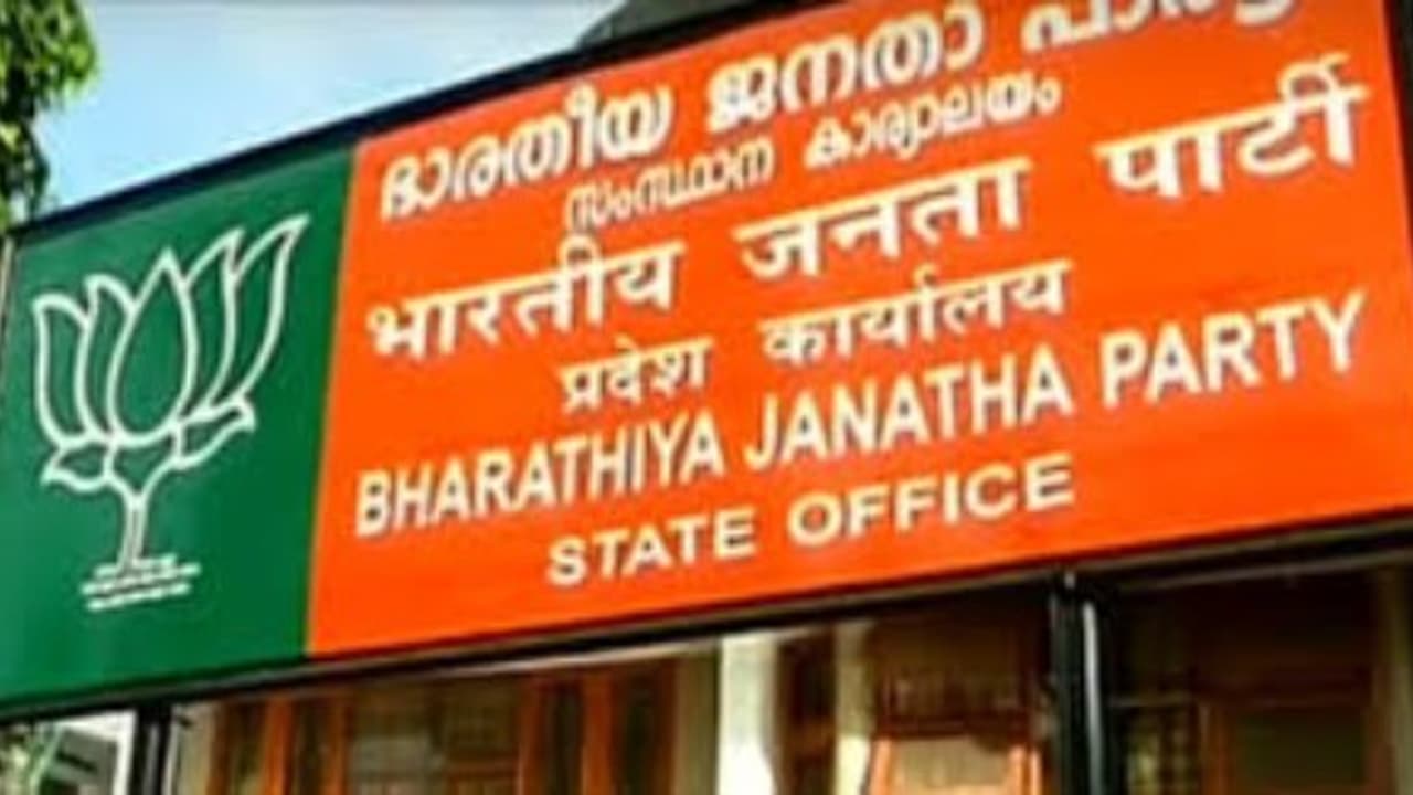 ബിജെപി സംസ്ഥാന ഭാരവാഹി യോഗം നാളെ; ശോഭ സുരേന്ദ്രന്‍ പങ്കെടുക്കുന്നതില്‍ അവ്യക്തത