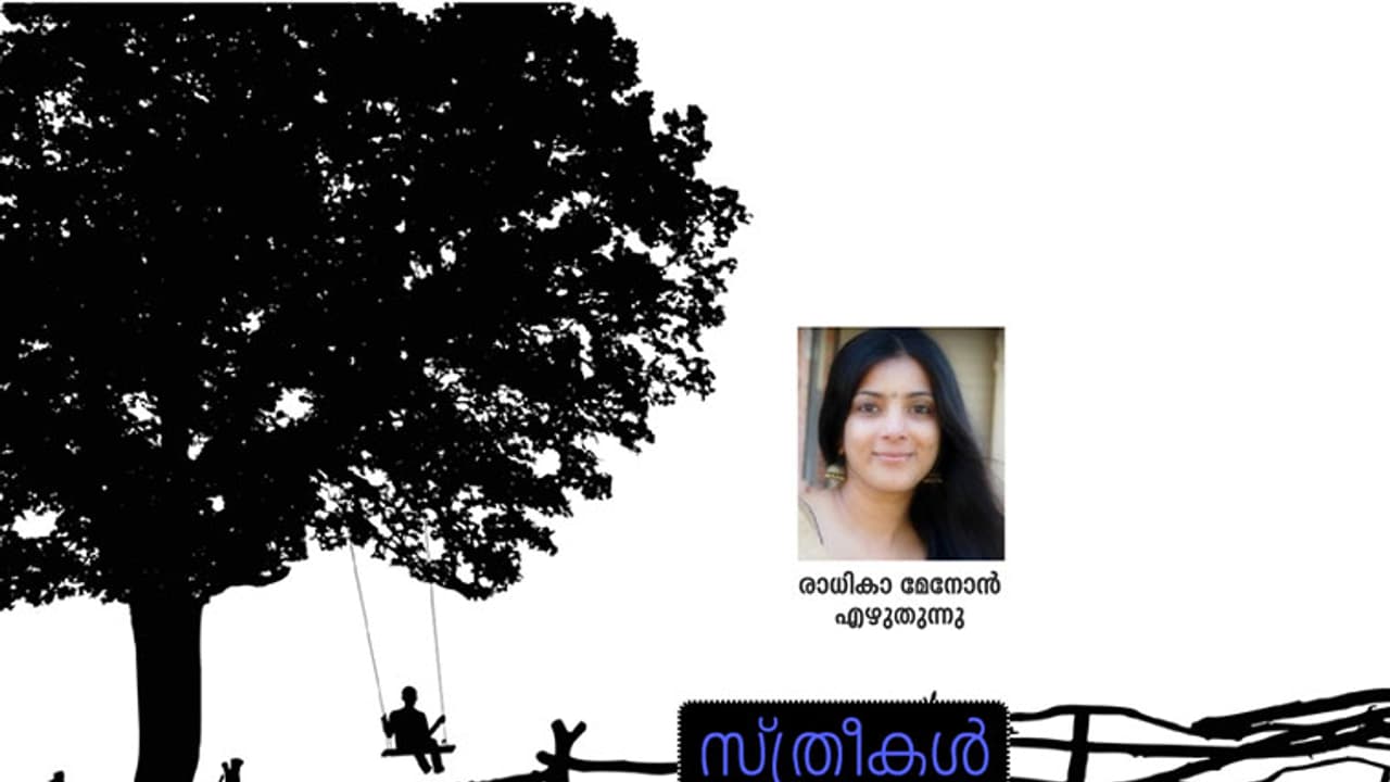 'എനിക്ക് അടുത്ത ജന്മത്തില് ആണ്കുട്ടിയാവണം' 'എനിക്ക് അടുത്ത ജന്മത്തില് ആണ്കുട്ടിയാവണം'