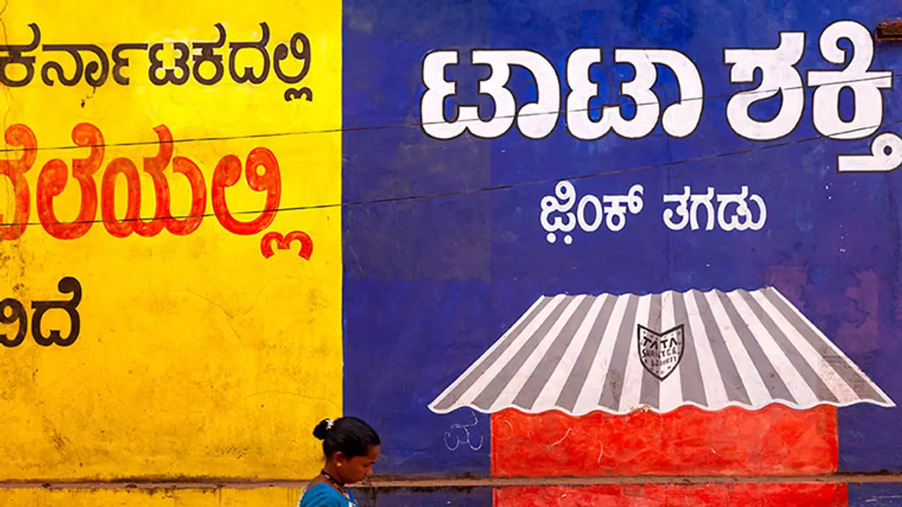 Shops without Kannada name boards to lose license? Shops without Kannada name boards to lose license?