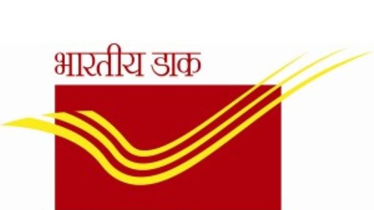 போஸ்ட் ஆபீஸில் உள்ள "சூப்பர் திட்டம்"....! மக்களே மிஸ் பண்ணிடாதீங்க...! போஸ்ட் ஆபீஸில் உள்ள "சூப்பர் திட்டம்"....! மக்களே மிஸ் பண்ணிடாதீங்க...!