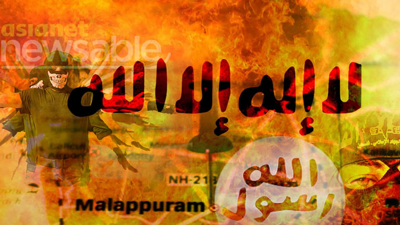 Qatari money funding terror in Malappuram, Kozhikode : Intel reports Qatari money funding terror in Malappuram, Kozhikode : Intel reports