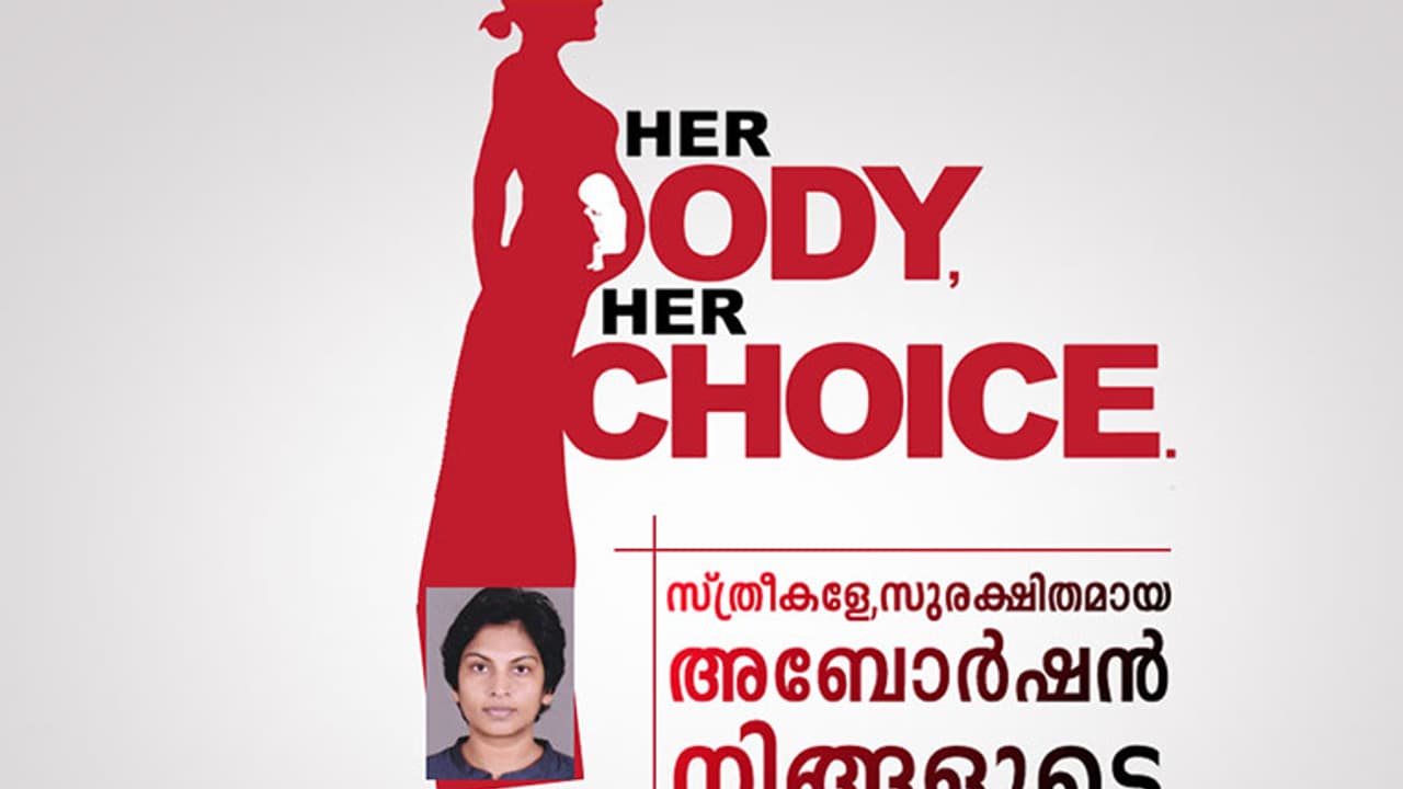 സ്ത്രീകളേ, സുരക്ഷിതമായ അബോര്‍ഷന്‍ നിങ്ങളുടെ അവകാശമാണ്!
