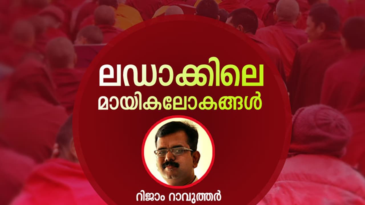 രണ്ട് പതിറ്റാണ്ടായി ഈ പുസ്തകത്തെ ഞാന്‍ ഇടക്കിടെ ധ്യാനിക്കുന്നു...