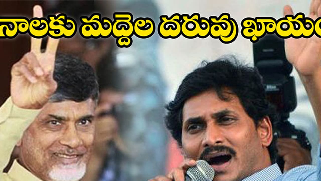 జనాలకు మొదలైన మద్దెల దరువు జనాలకు మొదలైన మద్దెల దరువు