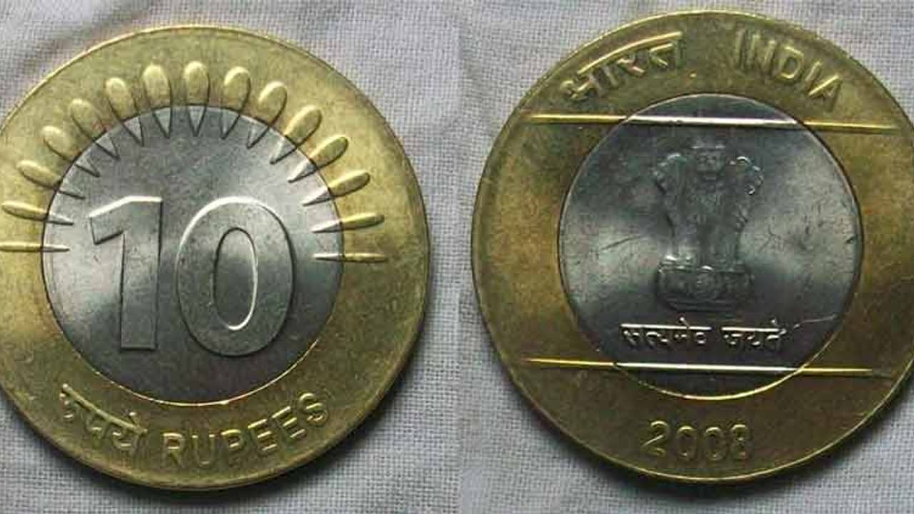 दस रुपये का सिक्का न लेना पड़ा भारी, कोटे ने सुनाई ये सजा...