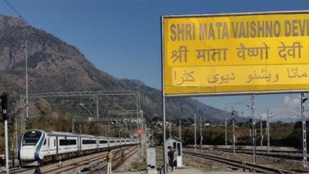 Shri Mata Vaishno Devi Katra railway station (Photo/Northern Railway Jammu Division) Shri Mata Vaishno Devi Katra railway station (Photo/Northern Railway Jammu Division)