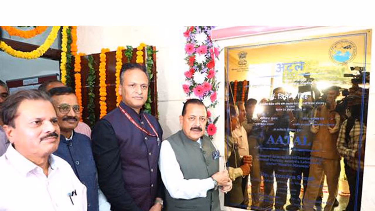 Union Minister Dr Jitendra Singh inaugurates World's first of its kind 'Air Pollution Analysis' facility (Photo/PIB) Union Minister Dr Jitendra Singh inaugurates World's first of its kind 'Air Pollution Analysis' facility (Photo/PIB)