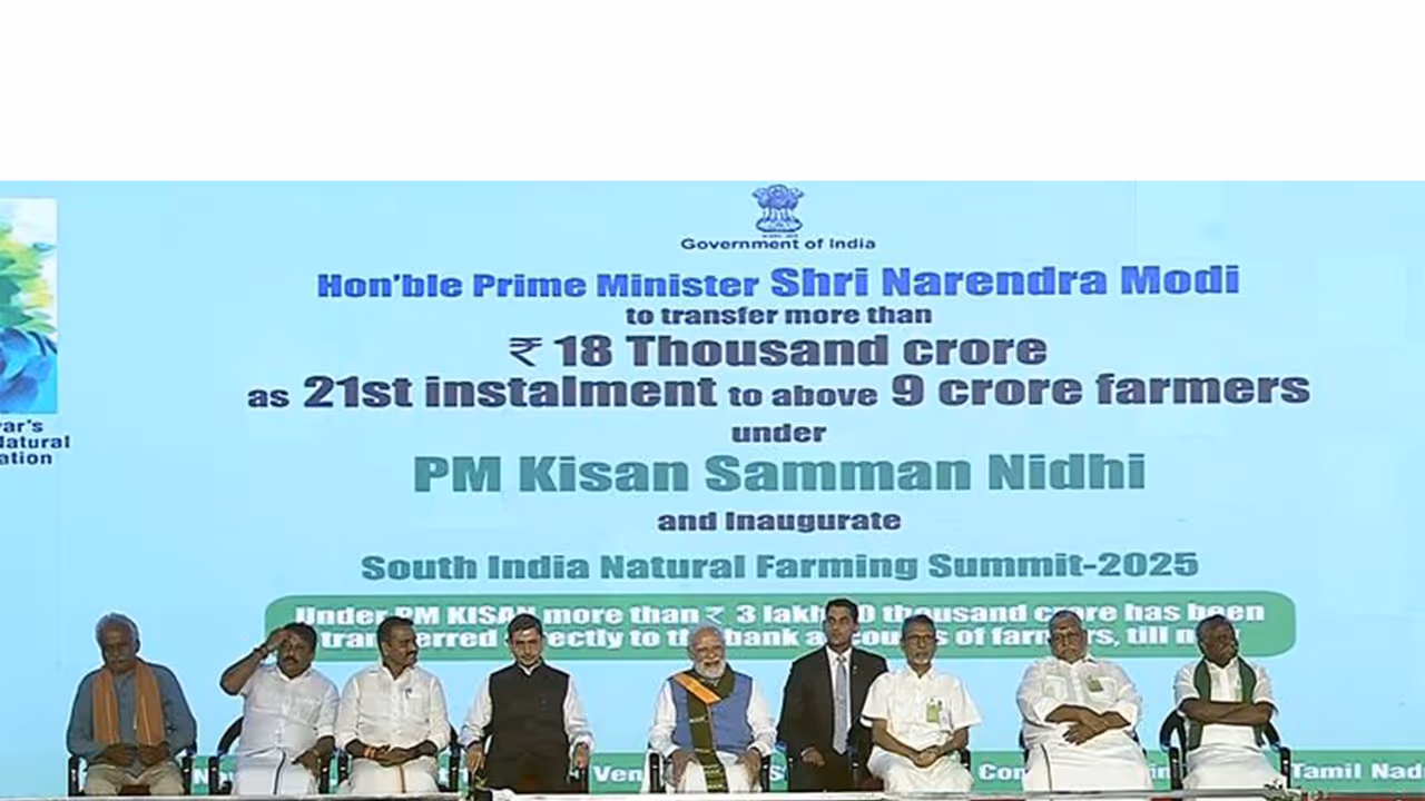 Prime Minister Narendra Modi in Coimbatore (Photo/ANI) Prime Minister Narendra Modi in Coimbatore (Photo/ANI)