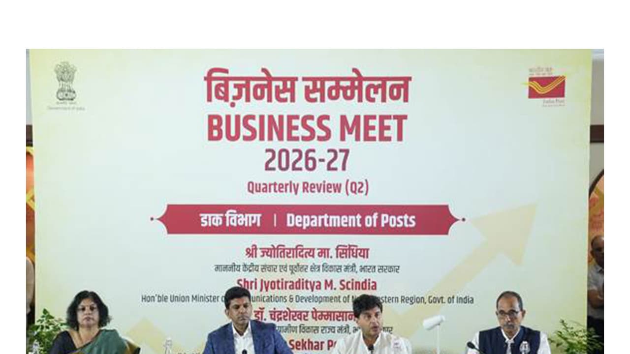 India Post Q2 review meeting. (Photo/@PIB) India Post Q2 review meeting. (Photo/@PIB)
