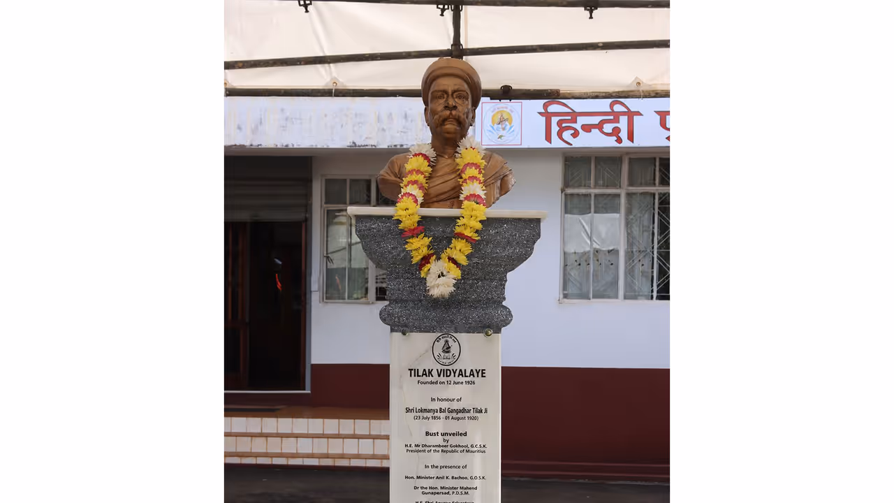 Bust of Indian freedom fighter Lokmanya Bal Gangadhar Tilak unveiled at Lokmanya Tilak Vidyalaya in Mauritius. (Photo/ANI) Bust of Indian freedom fighter Lokmanya Bal Gangadhar Tilak unveiled at Lokmanya Tilak Vidyalaya in Mauritius. (Photo/ANI)