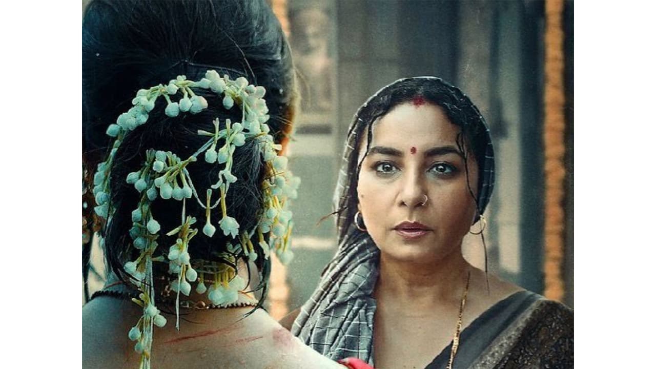 'Chiraiya' teaser (Photo/JioHotstar) 'Chiraiya' teaser (Photo/JioHotstar)