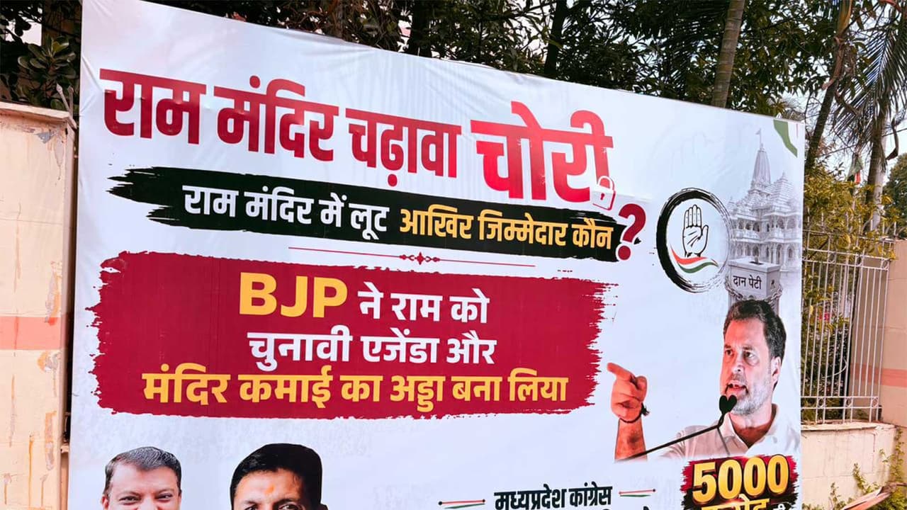 Poster put up outside Congress office in Bhopal (Photo/ANI) Poster put up outside Congress office in Bhopal (Photo/ANI)