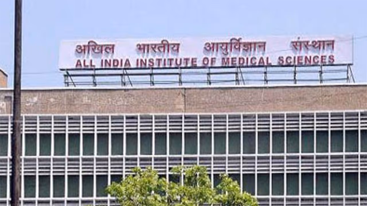 AIIMS Delhi (File photo/ANI) AIIMS Delhi (File photo/ANI)