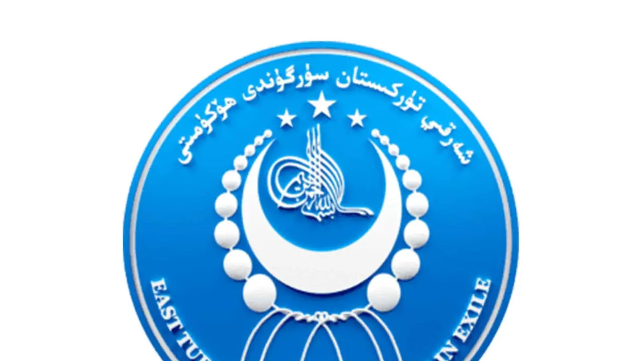 East Turkistan Government in Exile official logo. (Photo: X/@ETExileGov) East Turkistan Government in Exile official logo. (Photo: X/@ETExileGov)