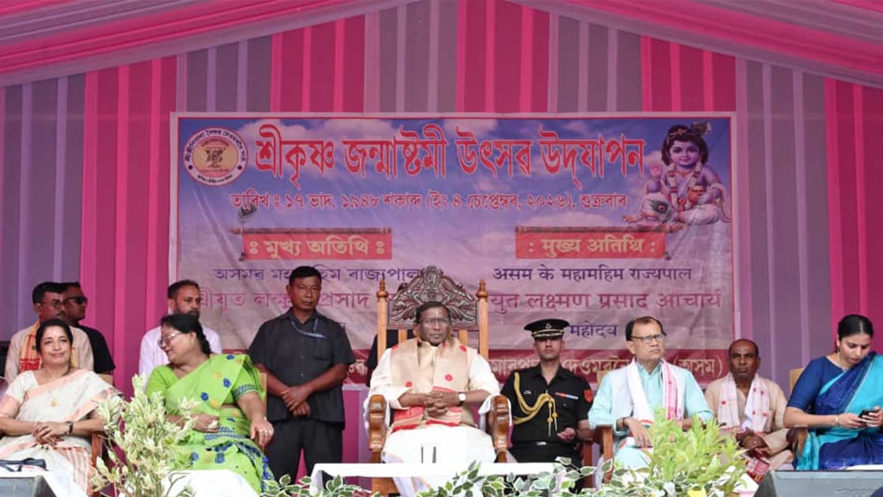 Assam Governor Lakshman Prasad Acharya (Photo/ANI) Assam Governor Lakshman Prasad Acharya (Photo/ANI)
