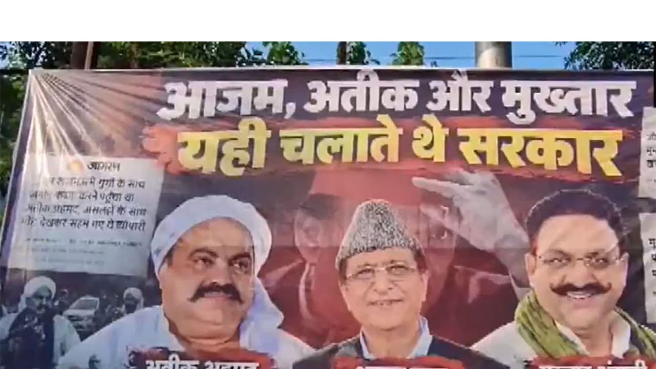 A poster featuring pictures of Atiq Ahmed, Azam Khan and Mukhtar Ansari, with a message targeting Samajwadi Party chief Akhilesh Yadav, seen in Lucknow. (Photo: ANI) A poster featuring pictures of Atiq Ahmed, Azam Khan and Mukhtar Ansari, with a message targeting Samajwadi Party chief Akhilesh Yadav, seen in Lucknow. (Photo: ANI)