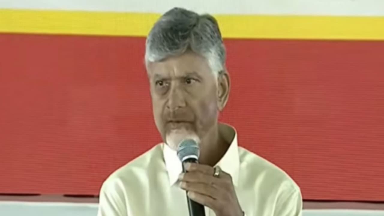 Andhra Pradesh Chief Minister Chandrababu Naidu (File Photo/Youtube of I&PR AP) Andhra Pradesh Chief Minister Chandrababu Naidu (File Photo/Youtube of I&PR AP)