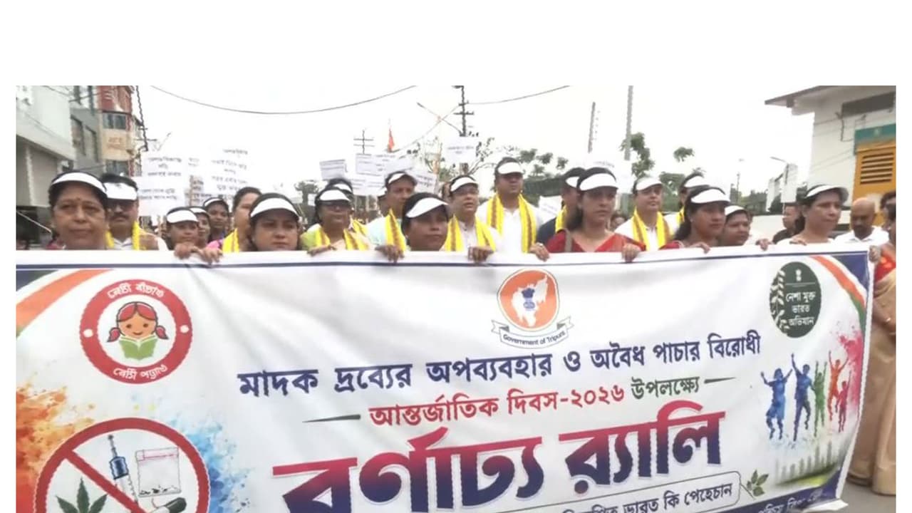 Visual from drug use awareness rally held in Agartala (Photo/ANI) Visual from drug use awareness rally held in Agartala (Photo/ANI)