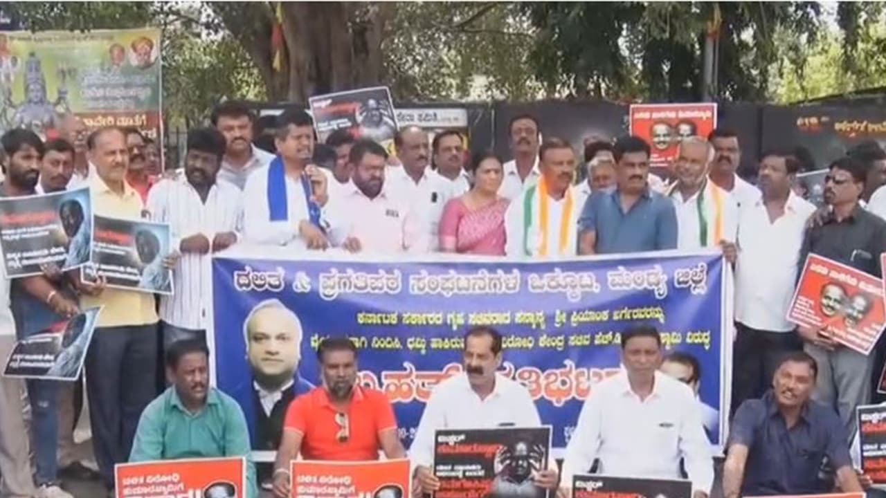 Visual from the protest (Photo/ANI) Visual from the protest (Photo/ANI)