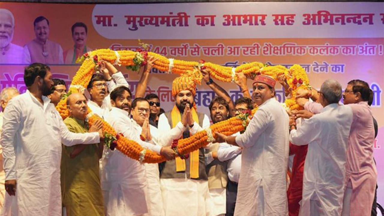 Bihar CM Choudhary attends teachers' felicitation ceremony (Photo/X/@samrat4bjp) Bihar CM Choudhary attends teachers' felicitation ceremony (Photo/X/@samrat4bjp)