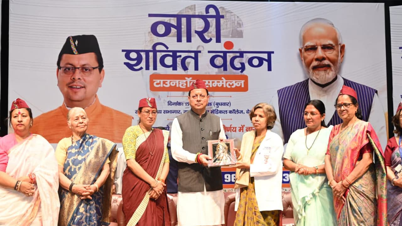 Uttarakhand Chief Minister Pushkar Singh Dhami at Nari Shakti Vandan Conference (Photo/ANI) Uttarakhand Chief Minister Pushkar Singh Dhami at Nari Shakti Vandan Conference (Photo/ANI)