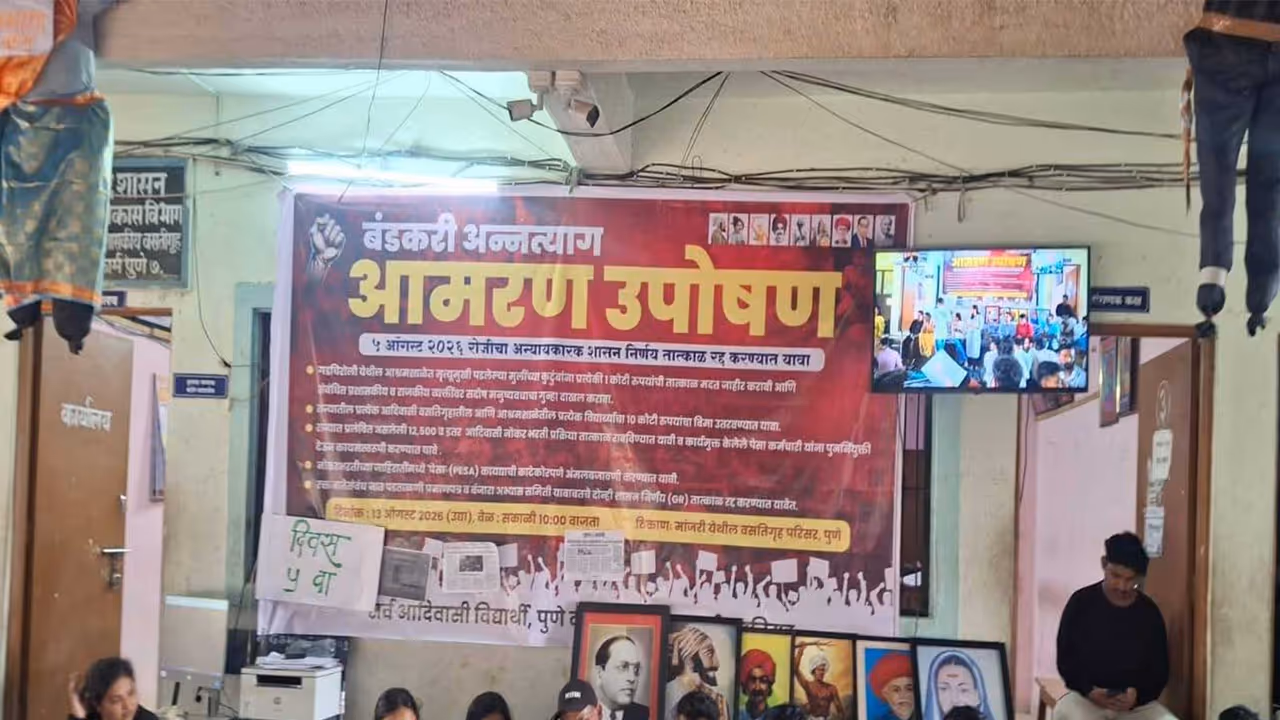 Tribal Students begin indefinite hunger strike at Manjari Hostel in Pune (Photo/ANI) Tribal Students begin indefinite hunger strike at Manjari Hostel in Pune (Photo/ANI)