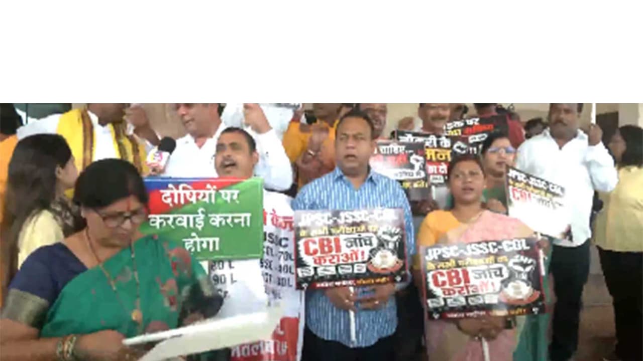 BJP MLAs protest outside Jharkhand assembly over JPSC exam issue (Photo/ANI) BJP MLAs protest outside Jharkhand assembly over JPSC exam issue (Photo/ANI)