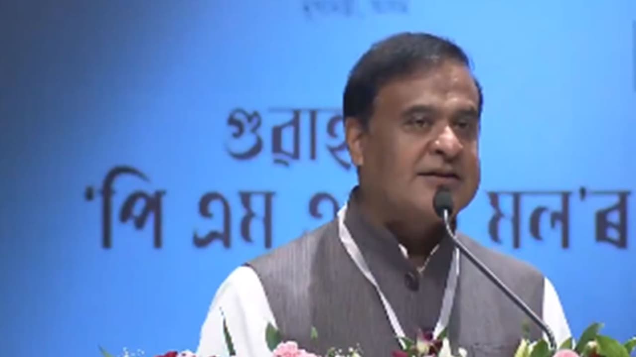 Assam Chief Minister Himanta Biswa Sarma (File Photo/ANI) Assam Chief Minister Himanta Biswa Sarma (File Photo/ANI)