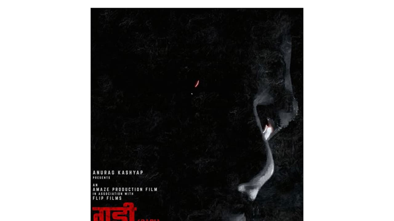 Gadi poster (Image source: Makers) Gadi poster (Image source: Makers)