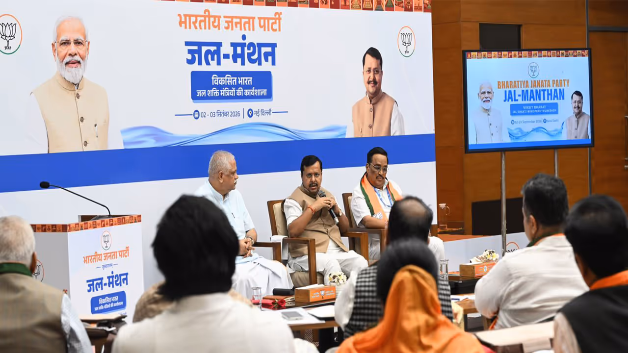 BJP President Nitin Nabin at the ‘Jal Manthan’ workshop (Photo/ ANI) BJP President Nitin Nabin at the ‘Jal Manthan’ workshop (Photo/ ANI)