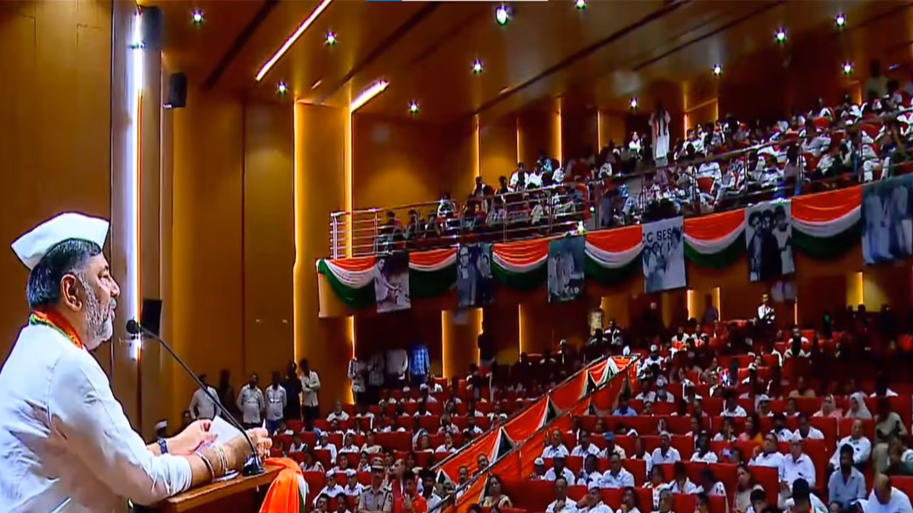 KPCC programme commemorating 84th Quit India Movement (Photo/X@INCKarnataka) KPCC programme commemorating 84th Quit India Movement (Photo/X@INCKarnataka)