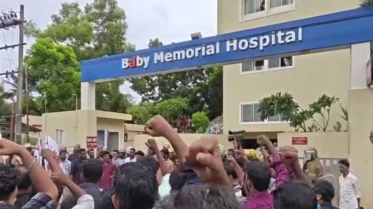 DYFI workers protest outside Baby Memorial Hospital in Kannur over alleged negligence in administering anaesthesia to a toddler (Photo/ANI) DYFI workers protest outside Baby Memorial Hospital in Kannur over alleged negligence in administering anaesthesia to a toddler (Photo/ANI)