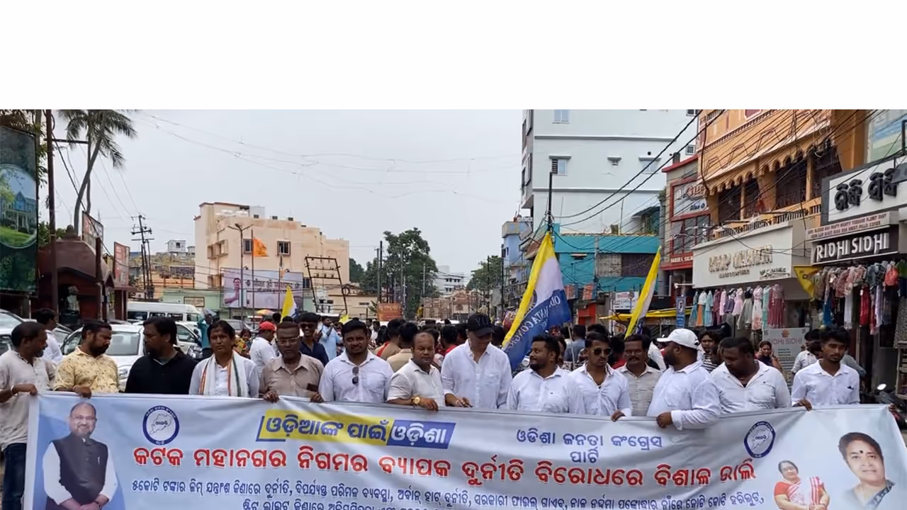 OJC stages protest outside Cuttack Municipal Corporation in Cuttack (Photo/ANI) OJC stages protest outside Cuttack Municipal Corporation in Cuttack (Photo/ANI)