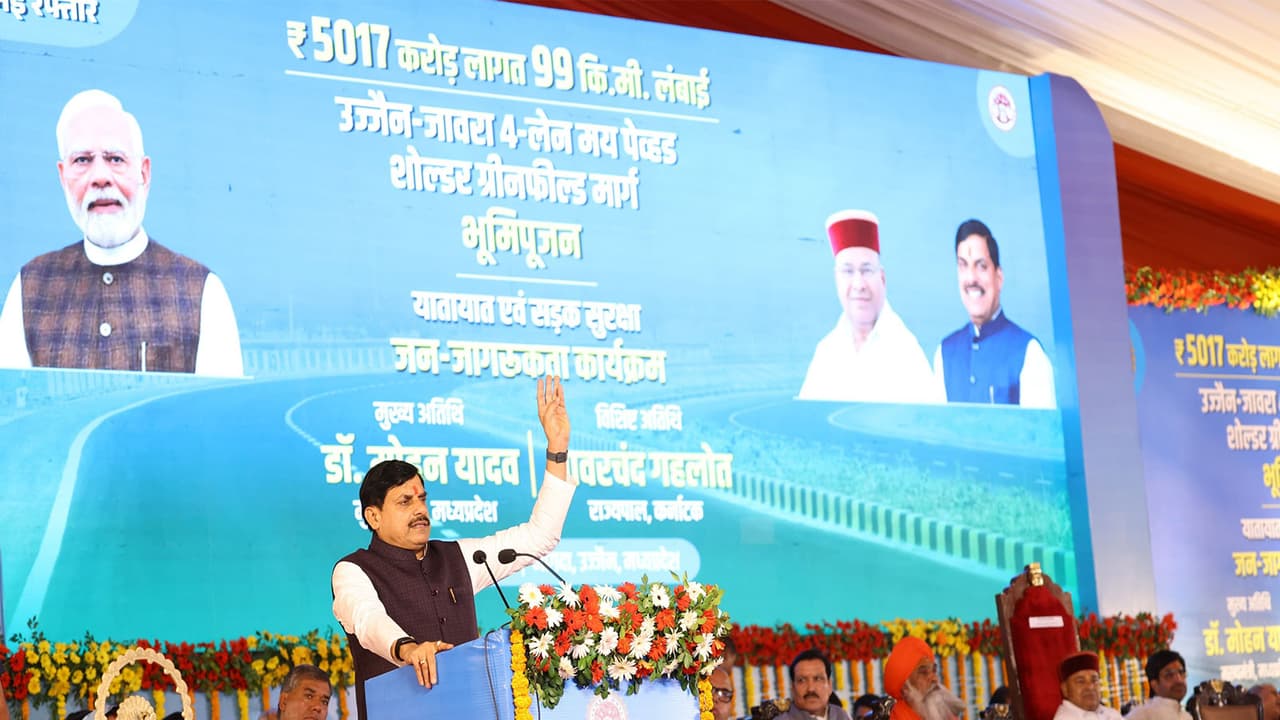 Madhya Pradesh CM Mohan Yadav (Photo/DPR) Madhya Pradesh CM Mohan Yadav (Photo/DPR)