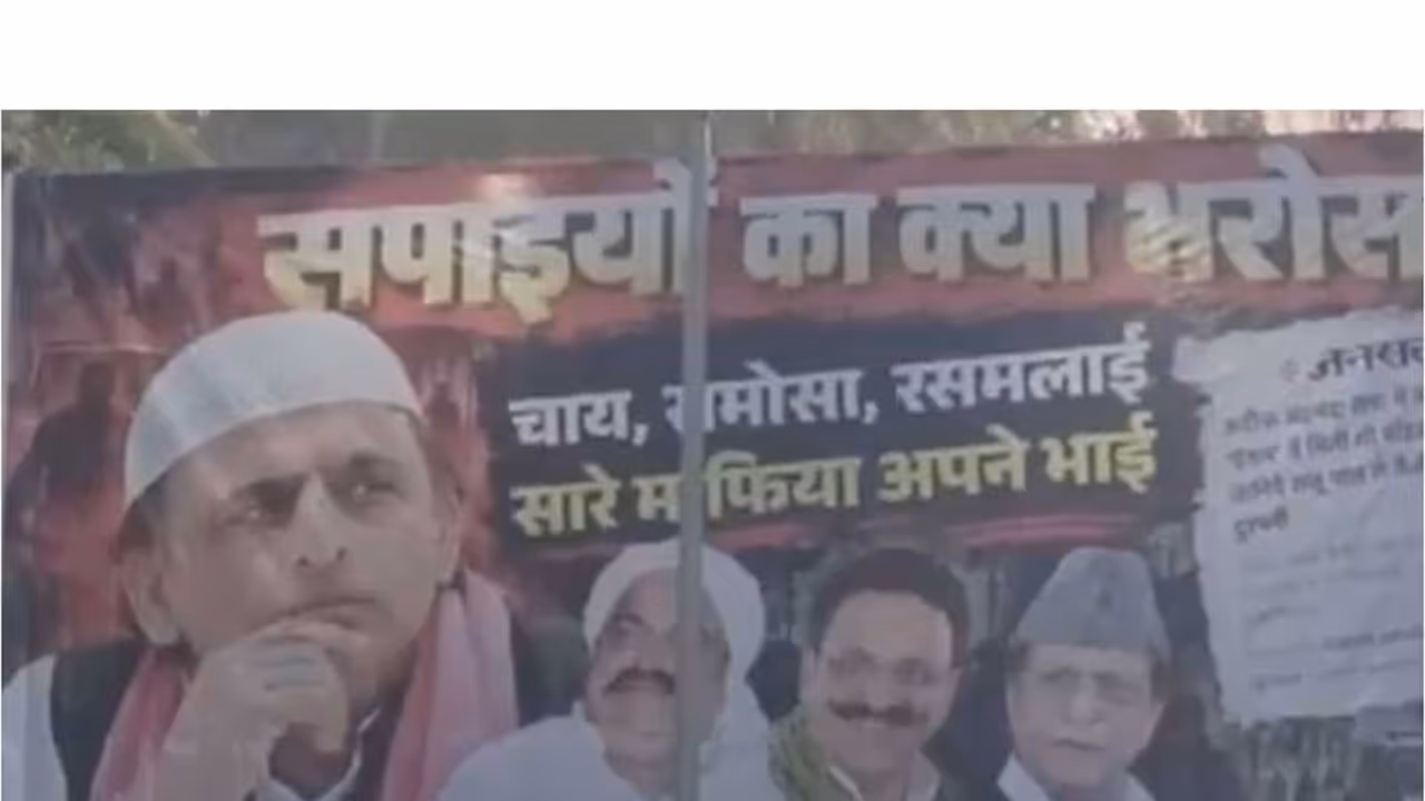 Posters targeting Samajwadi Party and party chief Akhilesh Yadav surface at the National PG College crossing in Lucknow (Photo/ANI) Posters targeting Samajwadi Party and party chief Akhilesh Yadav surface at the National PG College crossing in Lucknow (Photo/ANI)