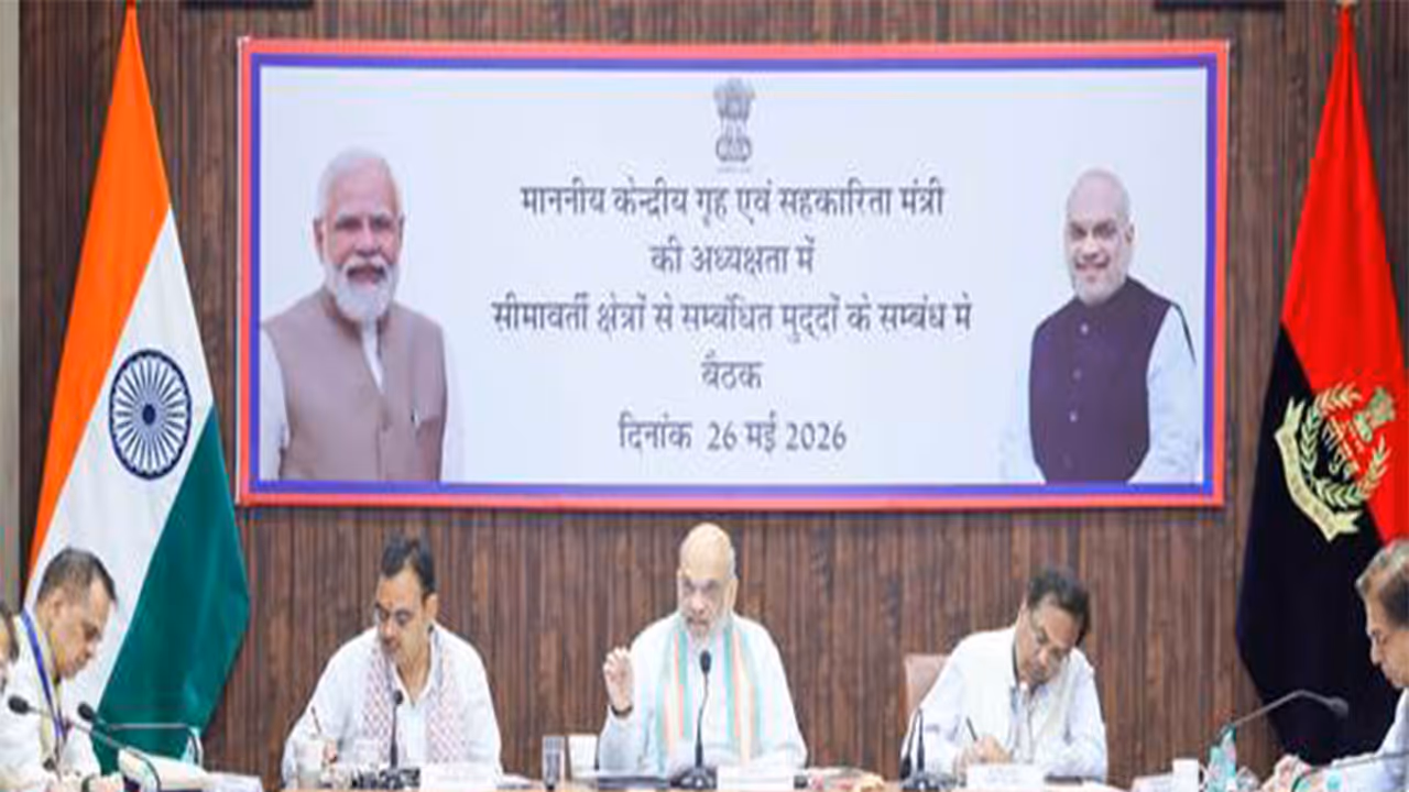 Union Home Minister Amit Shah chairs security review meeting in Bikaner (Photo/PIB) Union Home Minister Amit Shah chairs security review meeting in Bikaner (Photo/PIB)