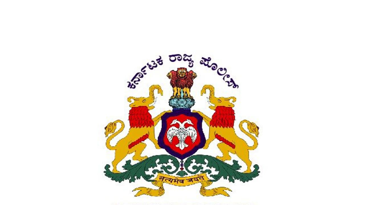 Karnataka Police (Photo: X@KarnatakaCops) Karnataka Police (Photo: X@KarnatakaCops)