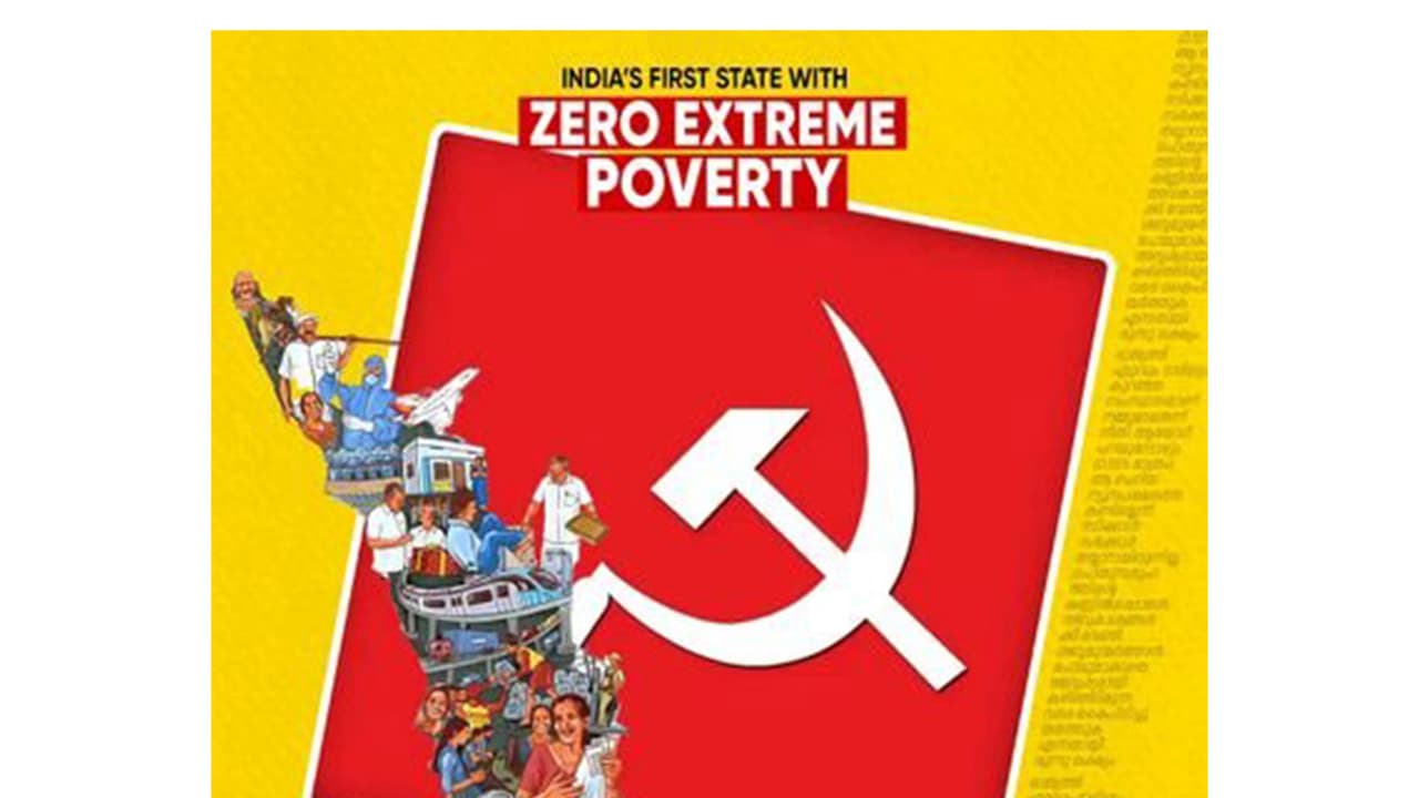 Official logo of CPI(M) Kerala (Photo/@CPIMKerala) Official logo of CPI(M) Kerala (Photo/@CPIMKerala)