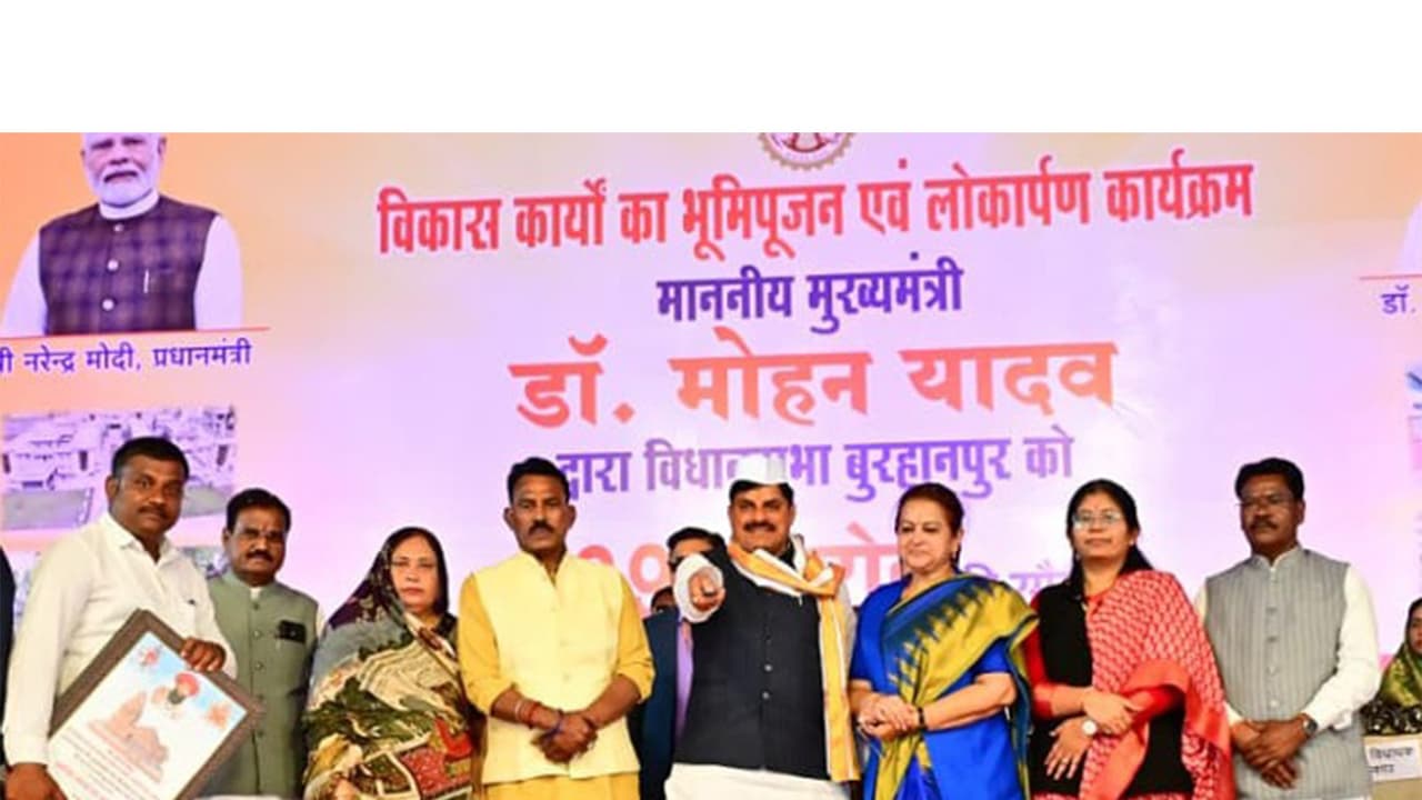 MP CM Mohan Yadav is laying the foundation stone of development projects (Photo/DPR) MP CM Mohan Yadav is laying the foundation stone of development projects (Photo/DPR)
