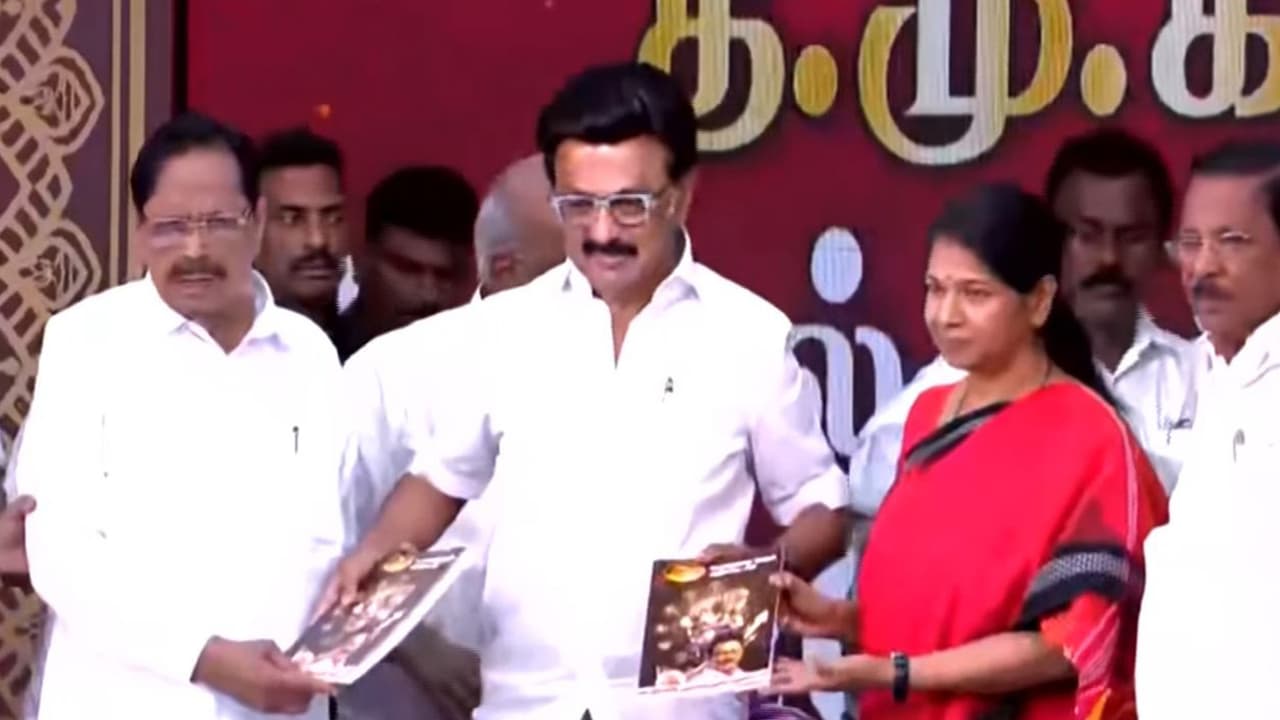 Tamil Nadu Chief Minister MK Stalin (Photo/ANI) Tamil Nadu Chief Minister MK Stalin (Photo/ANI)