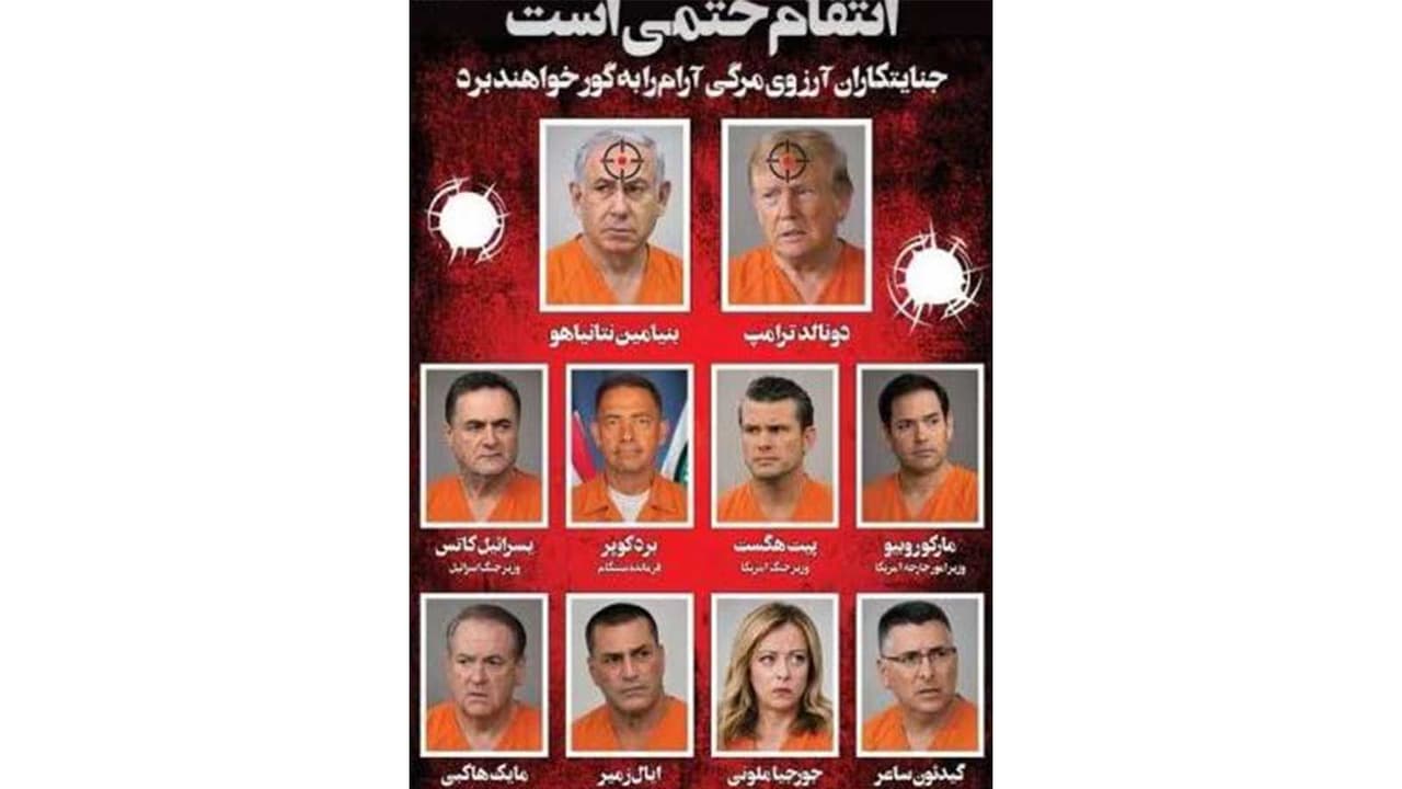 Hamshahri publishes a "revenge list" graphic featuring 13 world leaders. (Image Source: Iranian newspaper) Hamshahri publishes a "revenge list" graphic featuring 13 world leaders. (Image Source: Iranian newspaper)