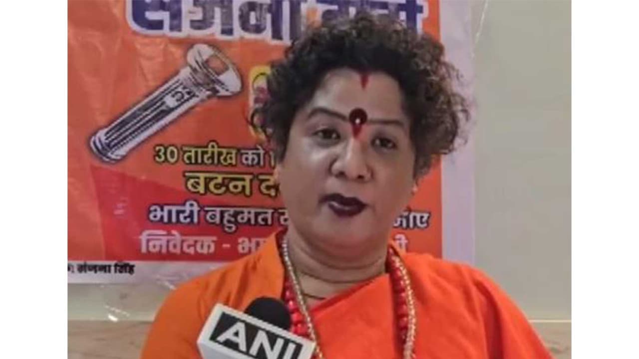Sanjana Nand Giri, the candidate of Bhartiya Gana Varta Party and Mahamandaleshwar of the Kinnar Akhara (Photo/ANI) Sanjana Nand Giri, the candidate of Bhartiya Gana Varta Party and Mahamandaleshwar of the Kinnar Akhara (Photo/ANI)