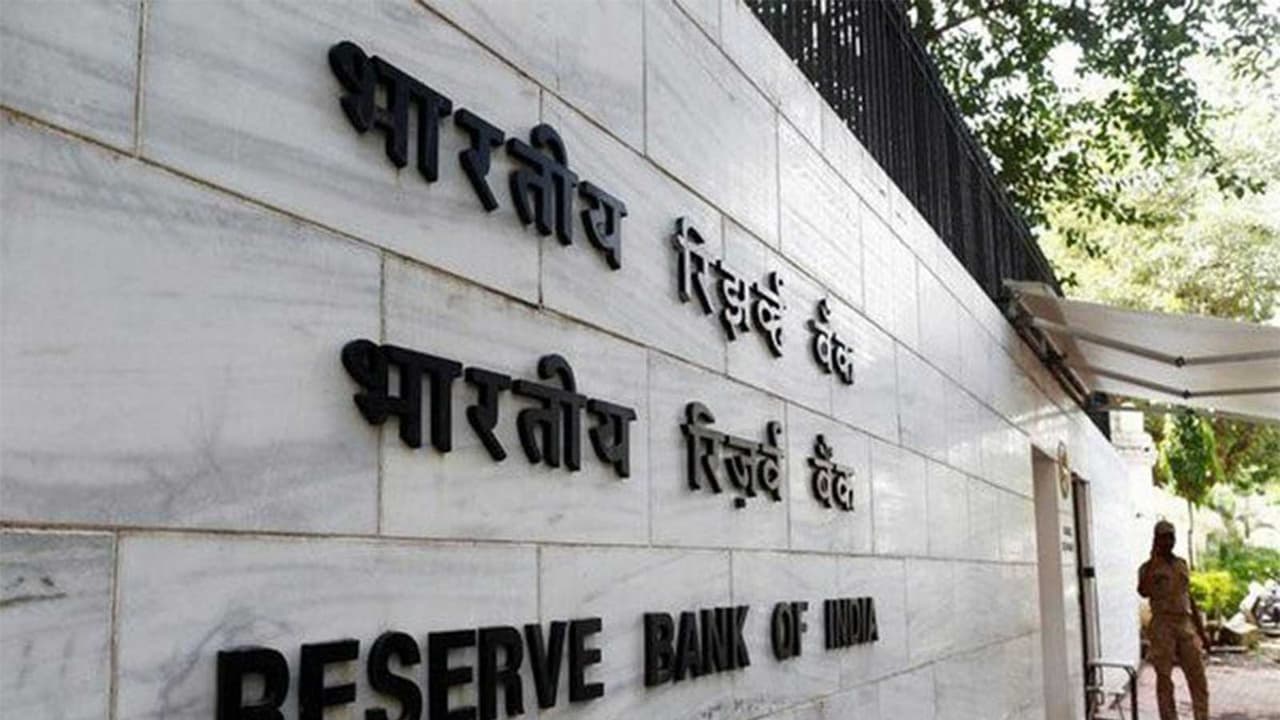 RBI (Photo/ANI) RBI (Photo/ANI)