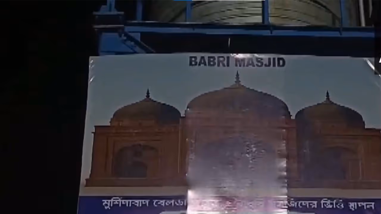 Babri Masjid posters surface in Murshidabad (Photo/ANI) Babri Masjid posters surface in Murshidabad (Photo/ANI)