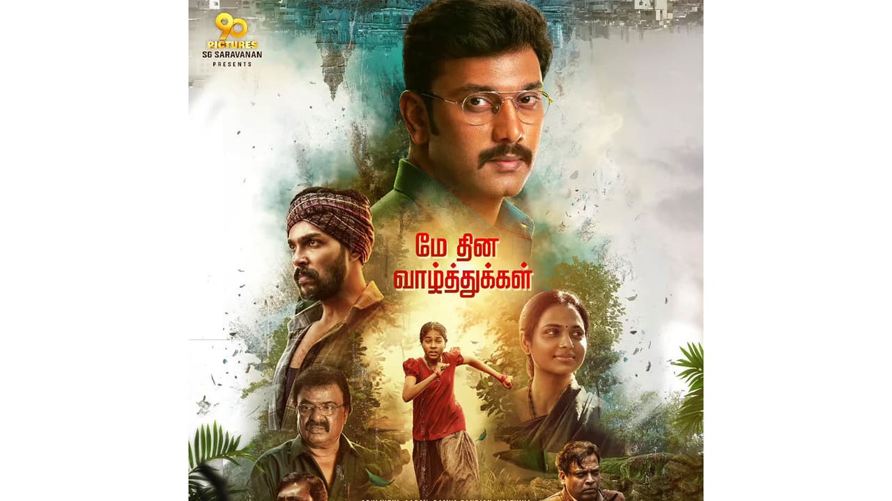Arulvaan (Photo/Instagram@arulnithi_tamilarasu) Arulvaan (Photo/Instagram@arulnithi_tamilarasu)