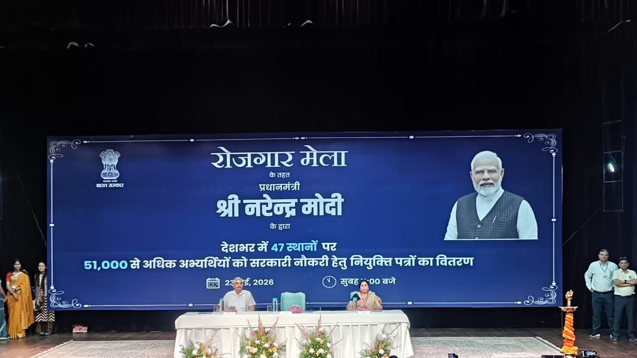 PM Modi to distribute over 51,000 appointment letters at 19th Rozgar Mela today (Photo/ANI) PM Modi to distribute over 51,000 appointment letters at 19th Rozgar Mela today (Photo/ANI)